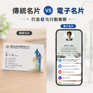 網路名片