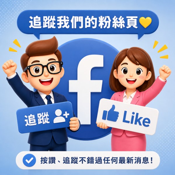 人脈王